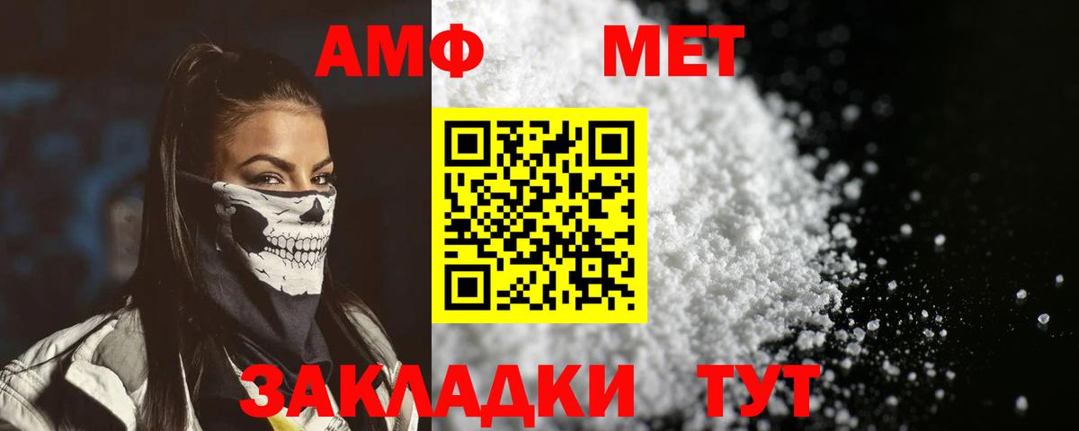 Амфетамин 98% Джанкой