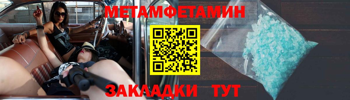 Амфетамин  Amphetamine 97%  Вход с VPN  Джанкой 