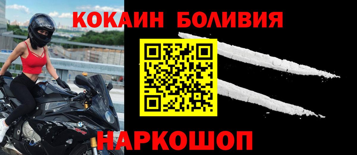 Кокаин 98% Джанкой