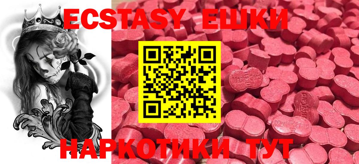 Экстази TESLA  Вход с VPN  где продают   Джанкой  мориарти формула  ЭКСТАЗИ  ЭКСТАЗИ Punisher  кракен маркетплейс 