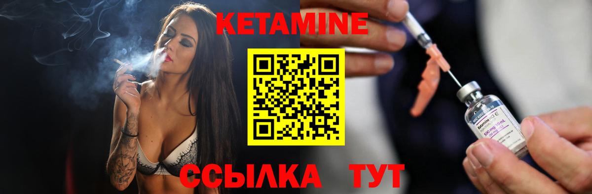Джанкой  КЕТАМИН VHQ  КЕТАМИН ketamine  Вход с VPN 