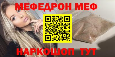 MDMA Моздок