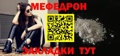 мдпв Можайск