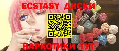 MDMA Моздок