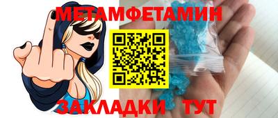 мяу мяу мука Можга