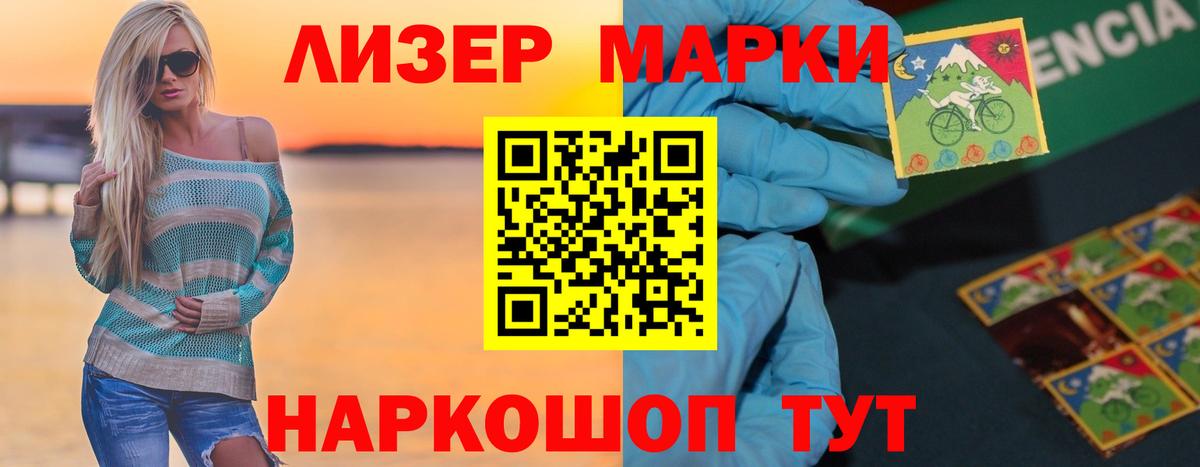 ЛСД экстази ecstasy  Лсд 25 экстази кислота  Джанкой  Вход с VPN 