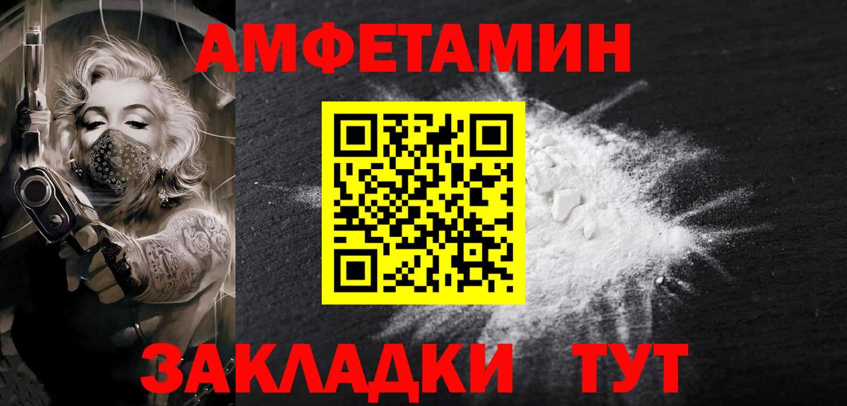 Первитин кристалл Джанкой