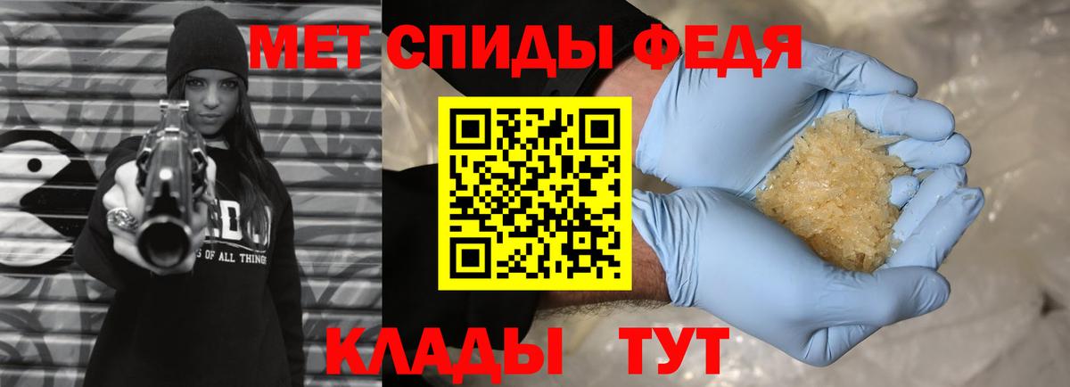 МЕТАМФЕТАМИН витя  Вход с VPN  Джанкой 