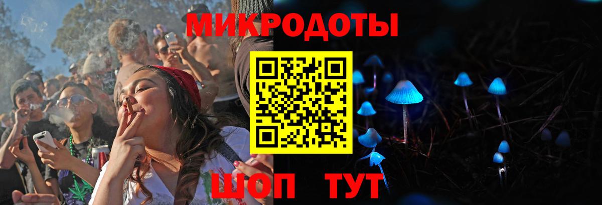 Галлюциногенные грибы ЛСД Джанкой